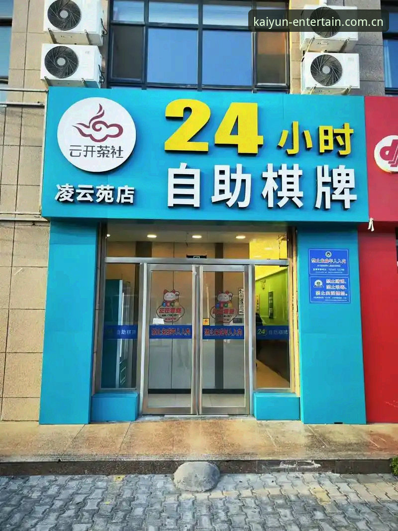 开云棋盘官网登录 开云棋盘官网登录入口最新动态:用户李敏实测KAIYUN官方推荐资源,一步到位告别繁琐搜索