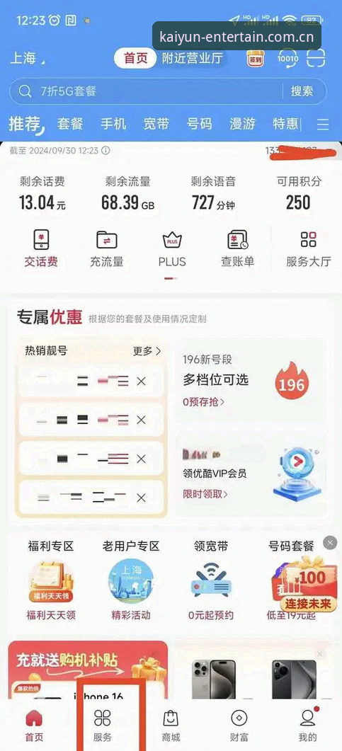 开元棋盘平台最新入口使用教程：三步搞定稳定登录，告别繁琐搜索