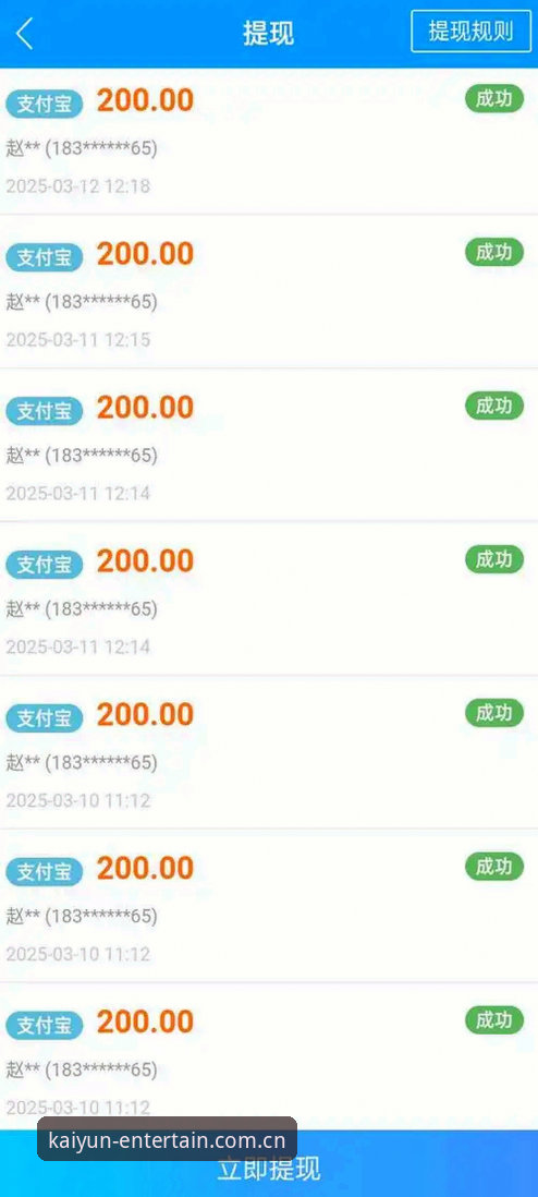 开元棋盘平台最新动态：KAIYUN登录地址教程全面升级，老用户亲测稳定流畅